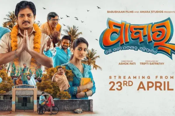 Odia cinema thrives better in theatres than OTT