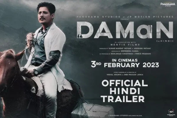 Odisha needs more films like Daman